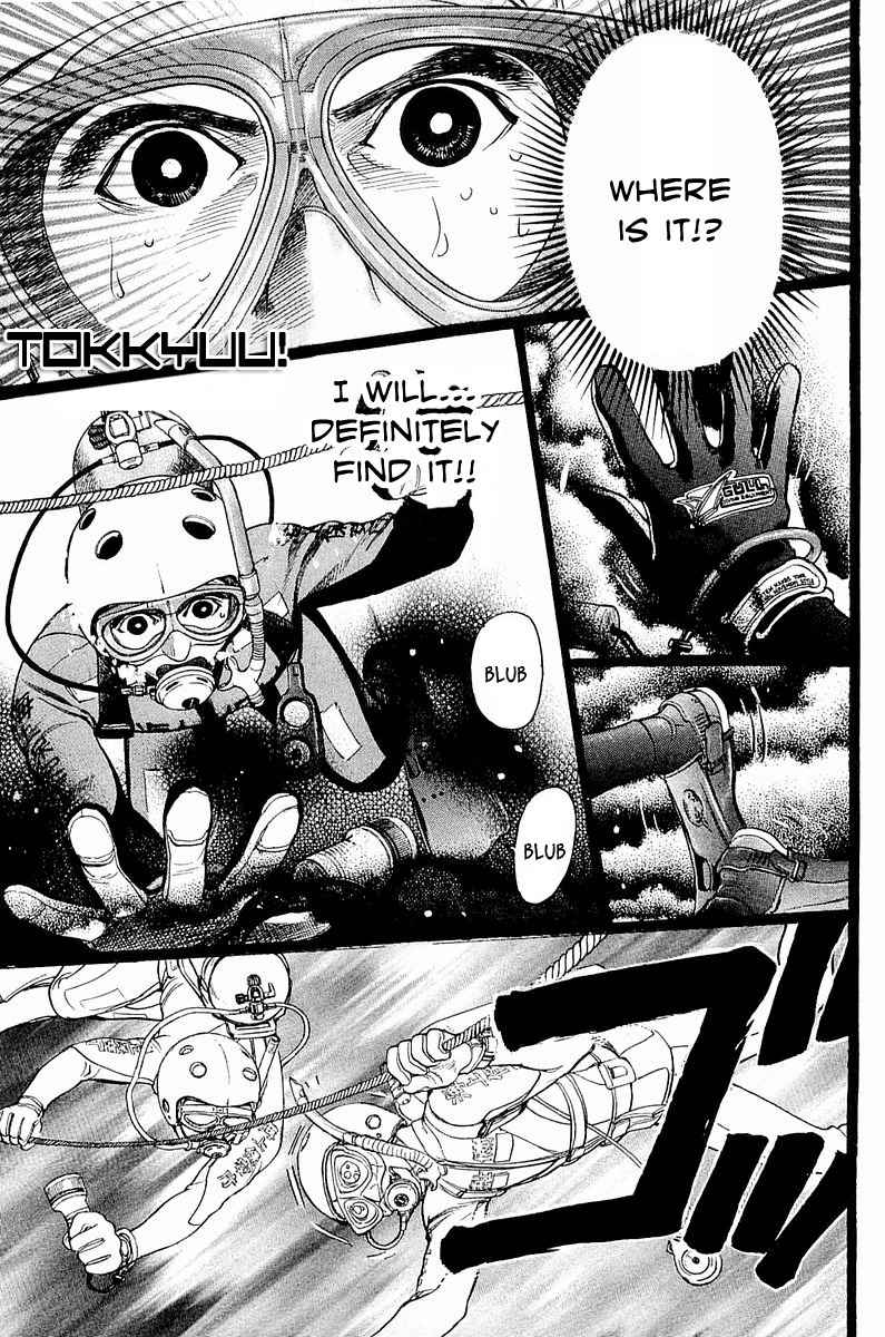Tokkyuu!! Chapter 8 page 2 - Chapter 8: Preliminary Announcement