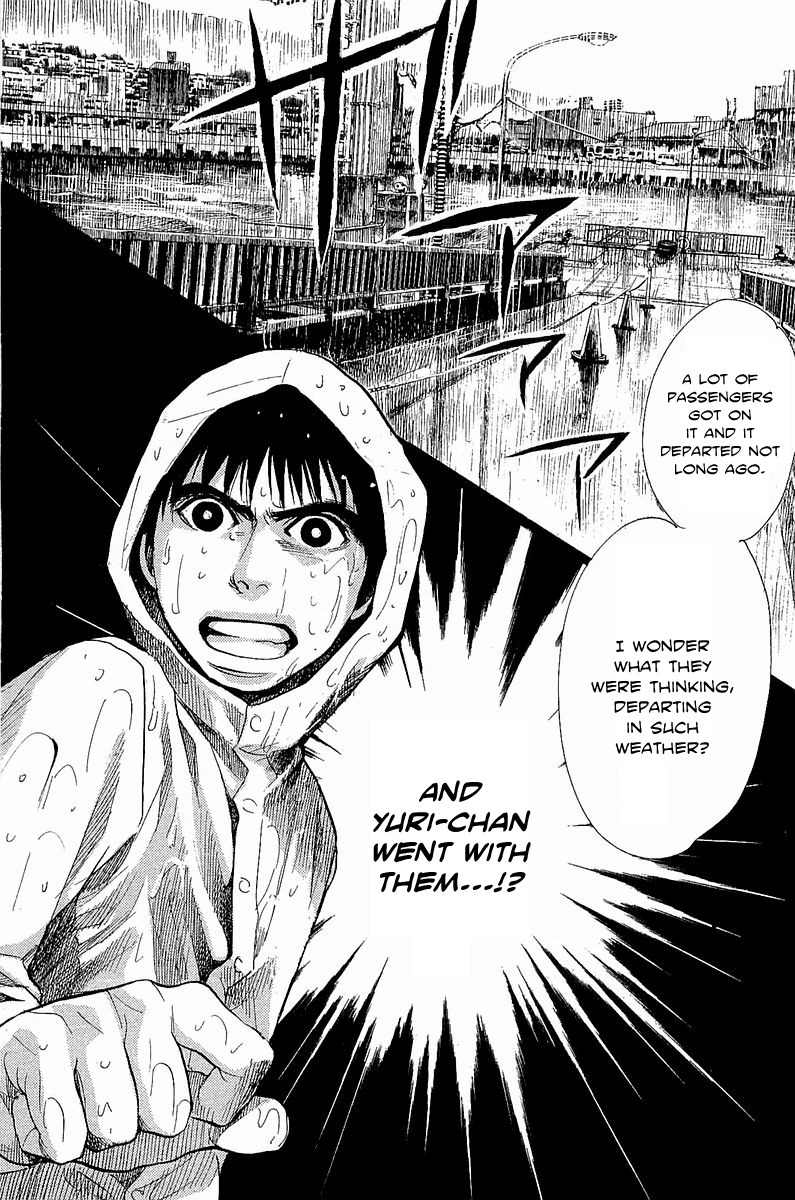 Tokkyuu!! Chapter 8 page 21 - Chapter 8: Preliminary Announcement