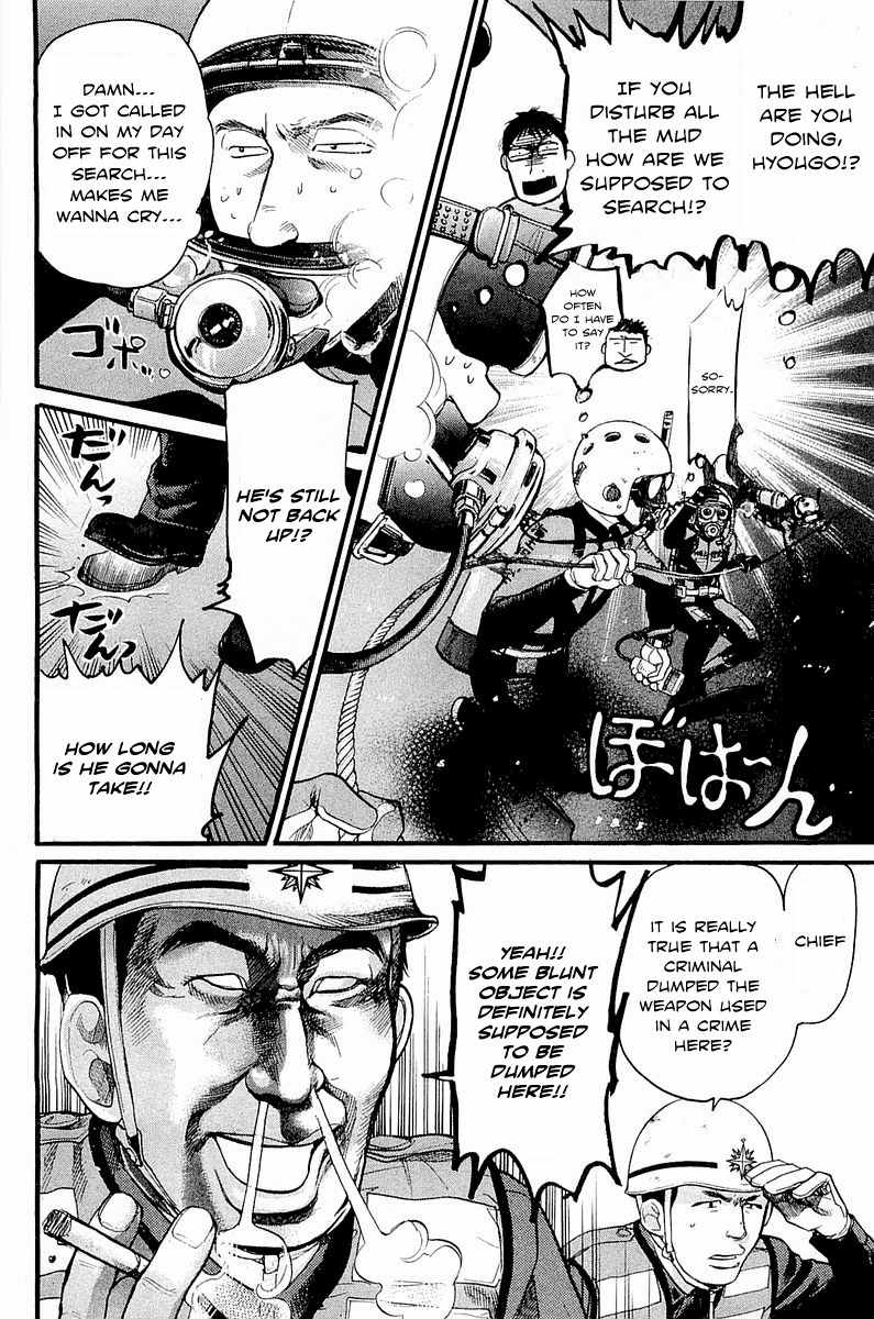 Tokkyuu!! Chapter 8 page 3 - Chapter 8: Preliminary Announcement