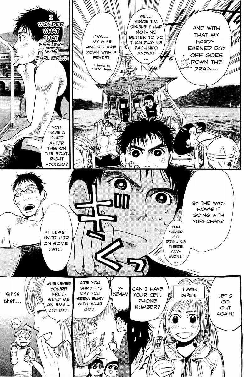 Tokkyuu!! Chapter 8 page 6 - Chapter 8: Preliminary Announcement