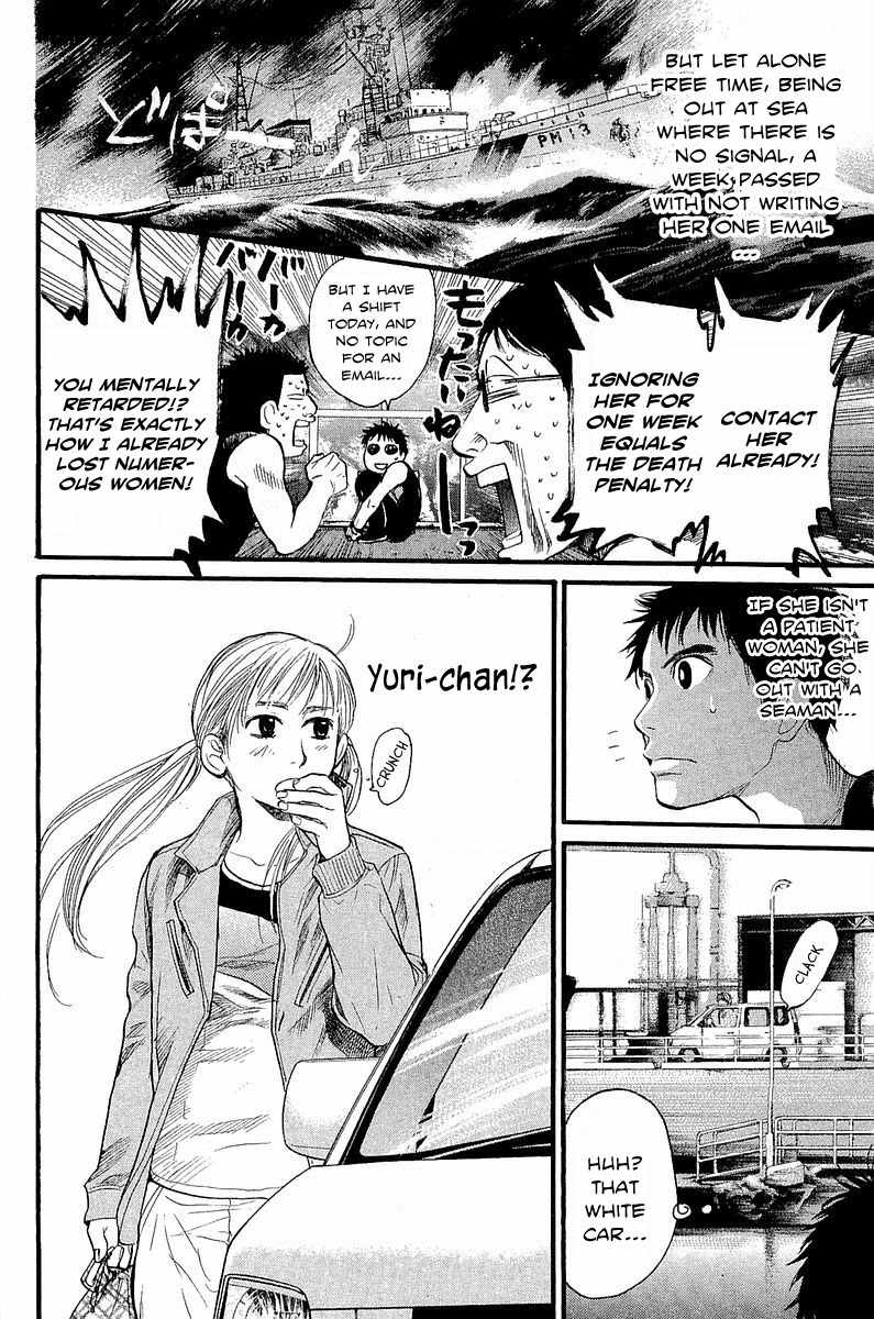 Tokkyuu!! Chapter 8 page 7 - Chapter 8: Preliminary Announcement