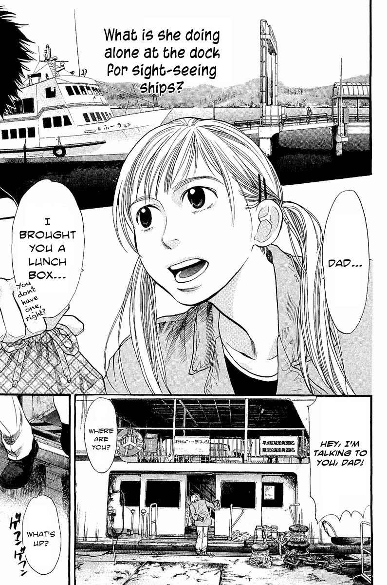 Tokkyuu!! Chapter 8 page 8 - Chapter 8: Preliminary Announcement