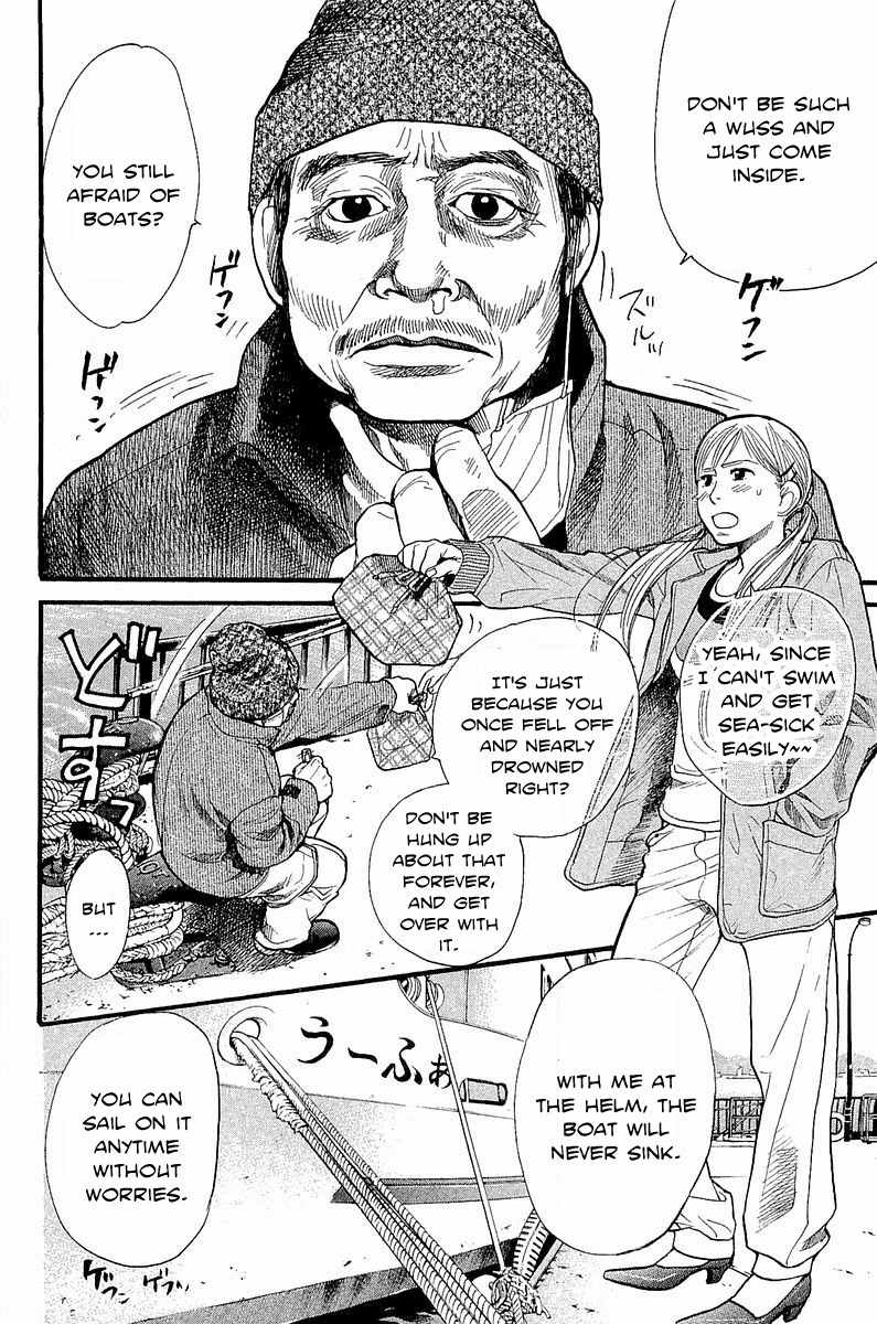 Tokkyuu!! Chapter 8 page 9 - Chapter 8: Preliminary Announcement