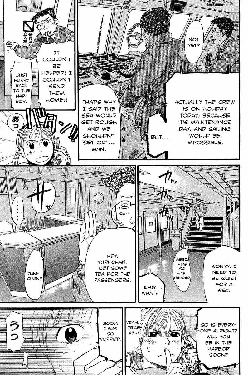 Tokkyuu!! Chapter 9 page 10 - Chapter 9: Rainy Wednesday