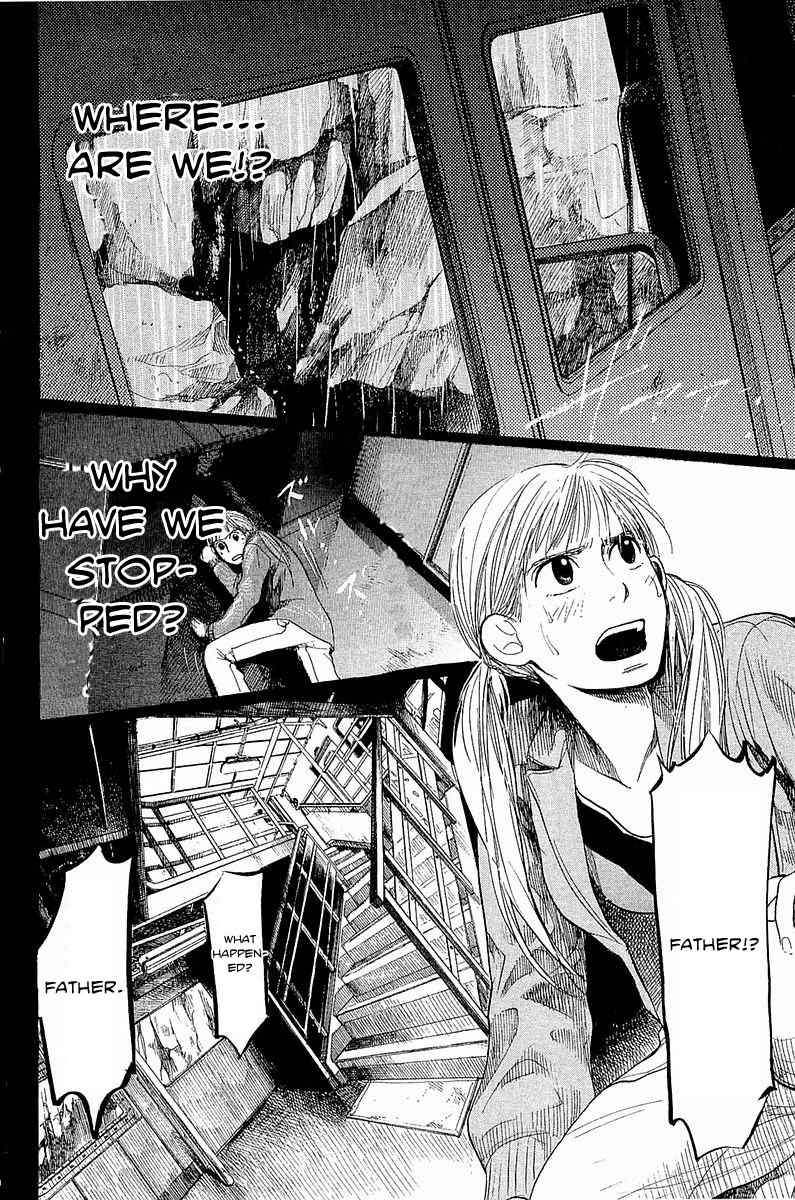 Tokkyuu!! Chapter 9 page 17 - Chapter 9: Rainy Wednesday