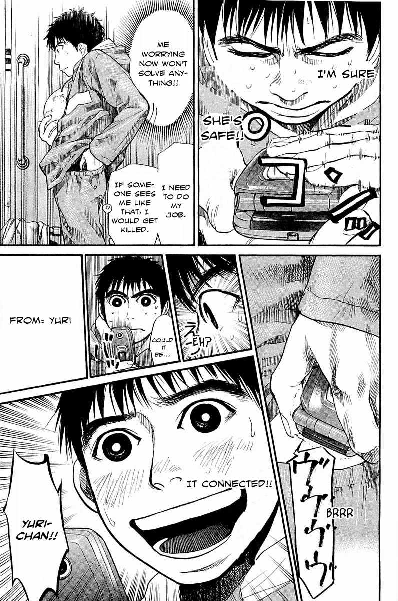 Tokkyuu!! Chapter 9 page 6 - Chapter 9: Rainy Wednesday