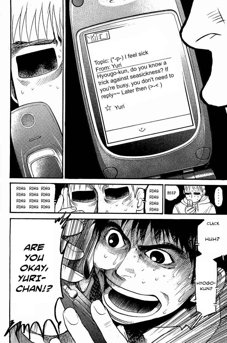 Tokkyuu!! Chapter 9 page 7 - Chapter 9: Rainy Wednesday