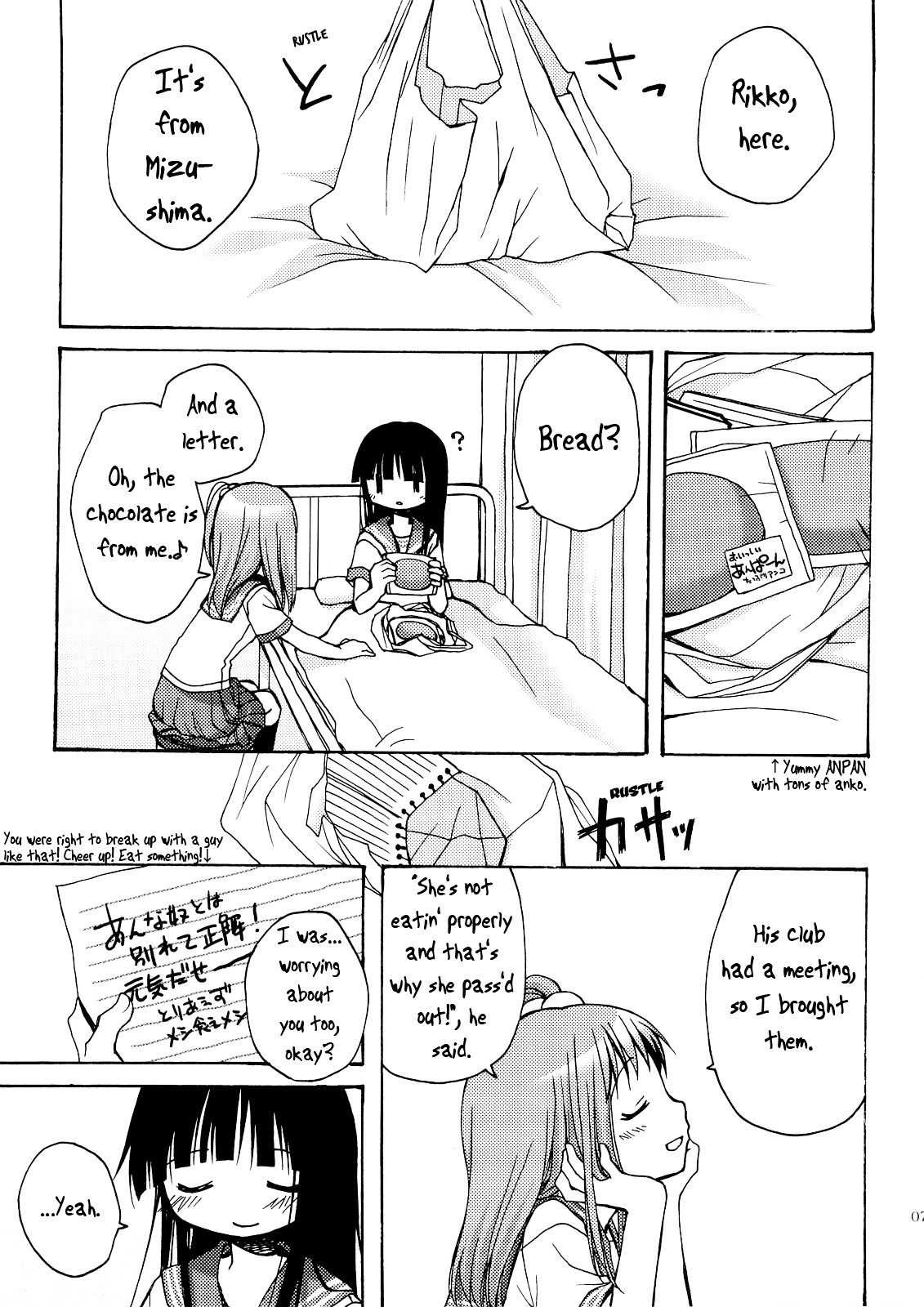 TokoTokoNatsu Chapter 0 page 10 - Chapter 0