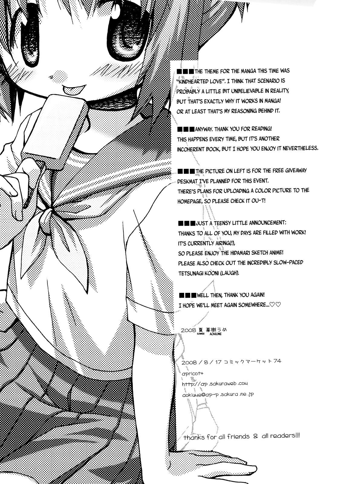 TokoTokoNatsu Chapter 0 page 17 - Chapter 0