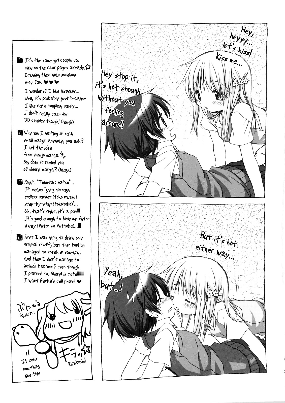 TokoTokoNatsu Chapter 0 page 6 - Chapter 0