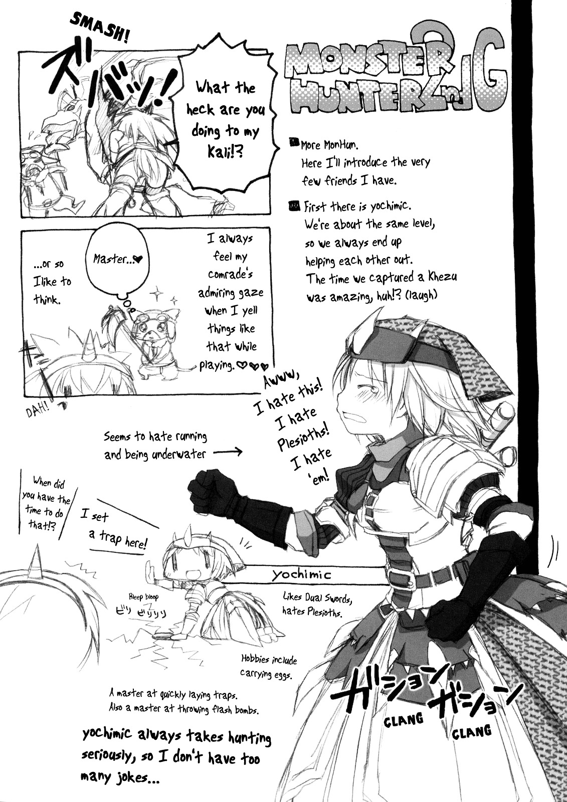 TokoTokoNatsu Chapter 0 page 7 - Chapter 0