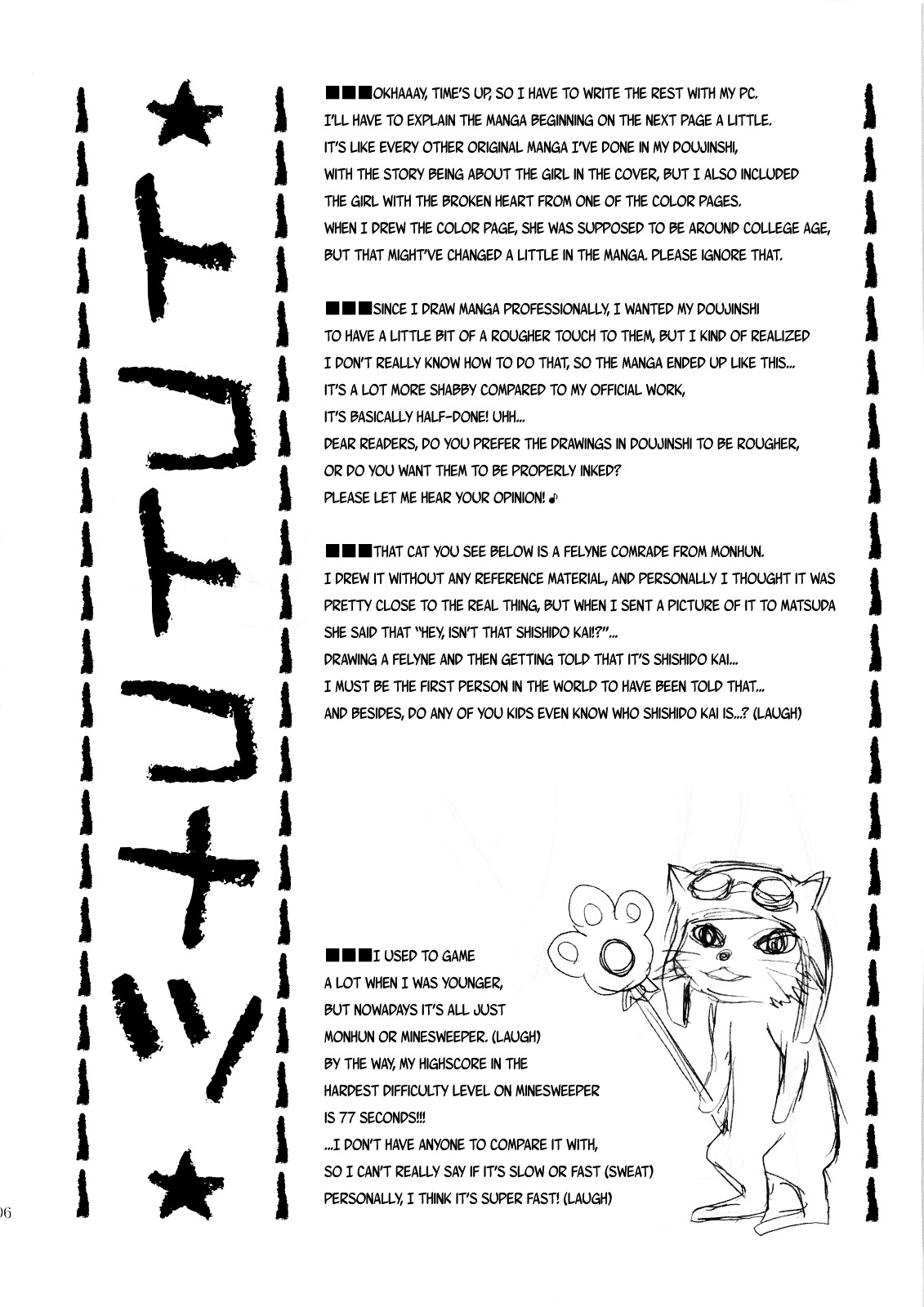 TokoTokoNatsu Chapter 0 page 9 - Chapter 0
