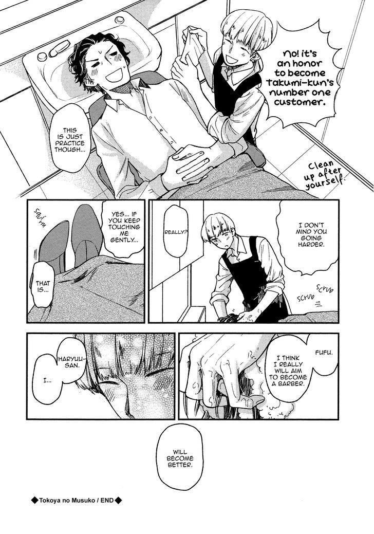 Tokoya no Musuko Chapter 1 page 19 - Chapter 1