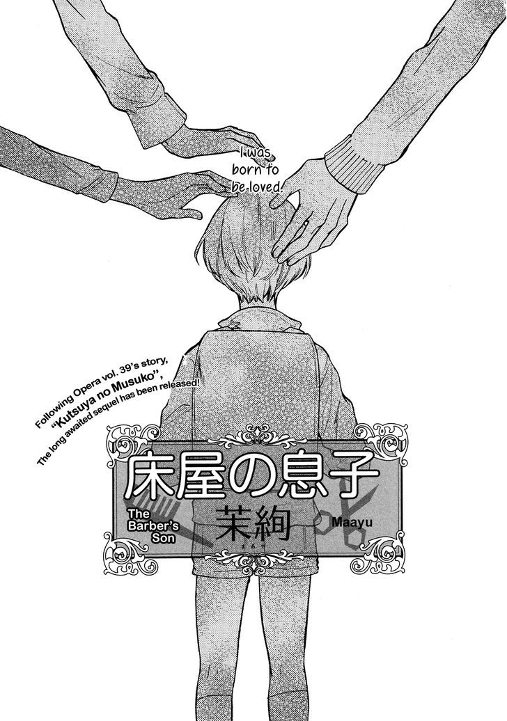 Tokoya no Musuko Chapter 1 page 2 - Chapter 1