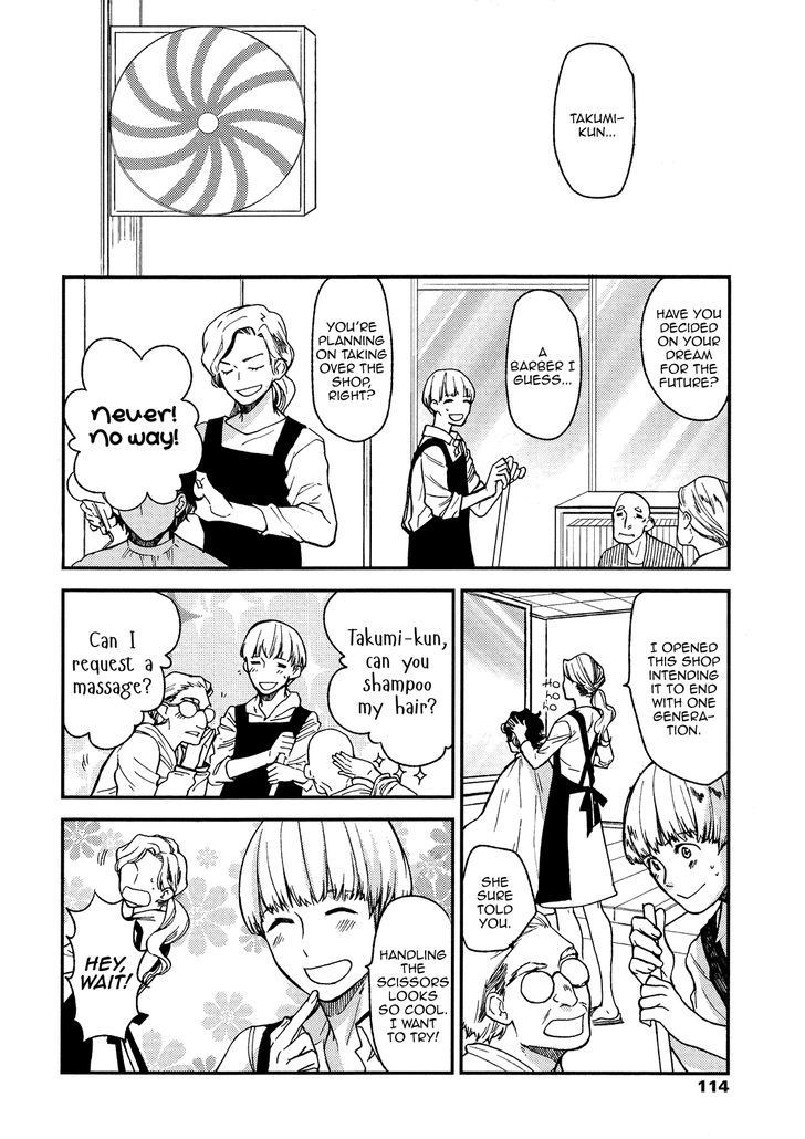 Tokoya no Musuko Chapter 1 page 3 - Chapter 1