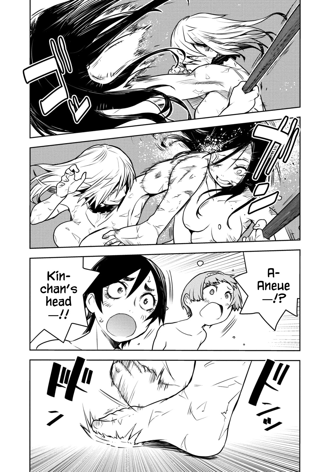 Tokugawa no Saru Chapter 10 page 16 - Chapter 10