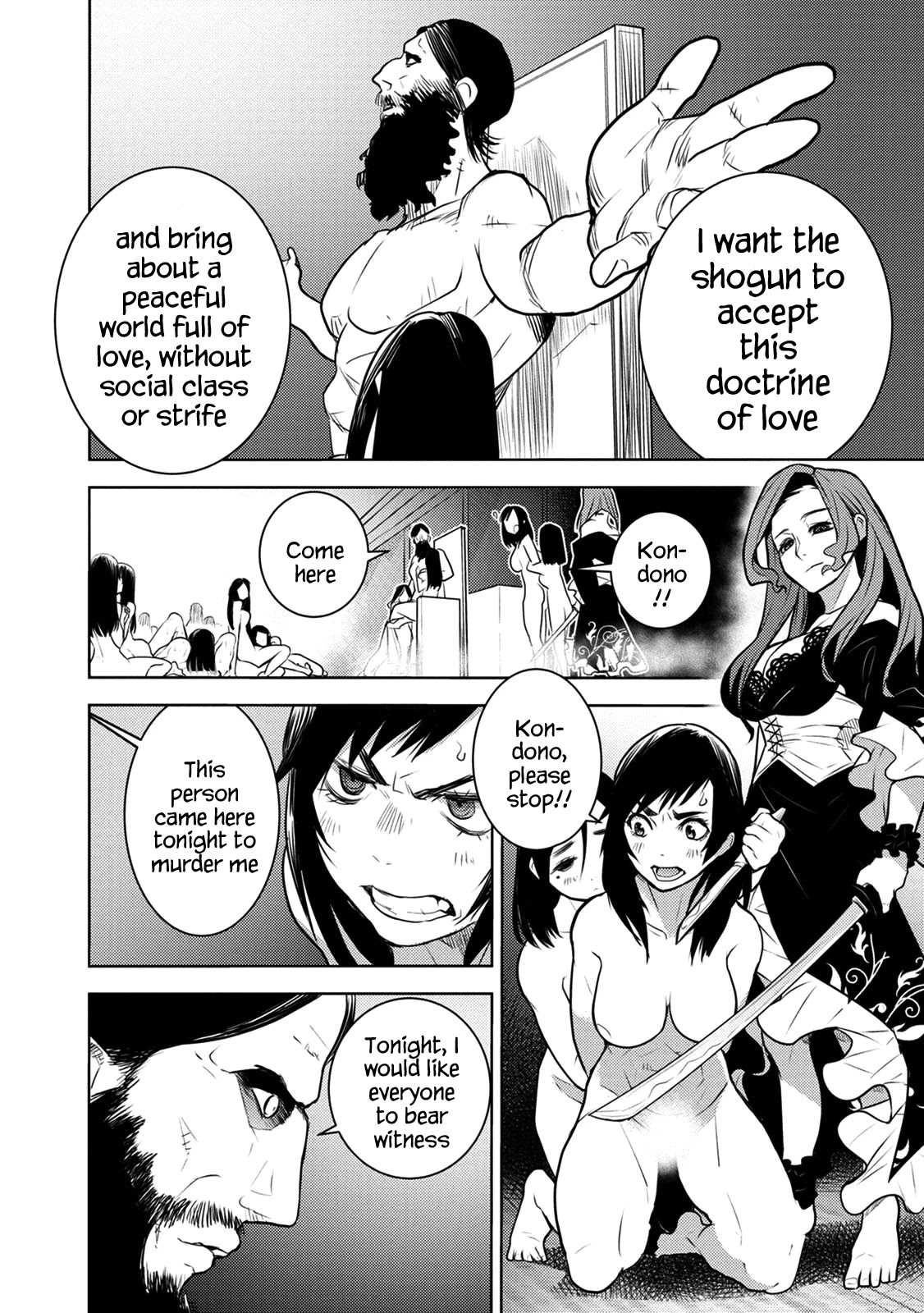 Tokugawa no Saru Chapter 10 page 5 - Chapter 10
