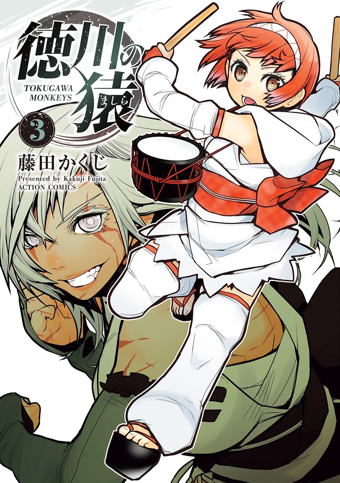 Tokugawa no Saru Chapter 11 page 1 - Chapter 11