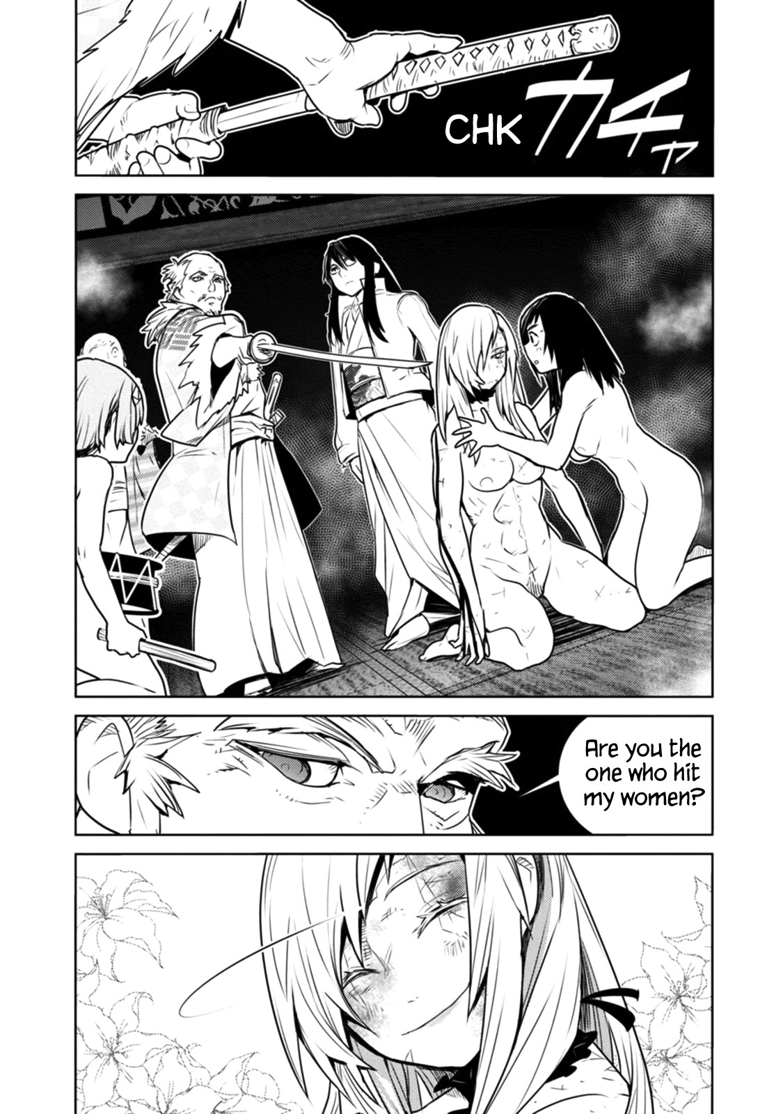 Tokugawa no Saru Chapter 12 page 14 - Chapter 12