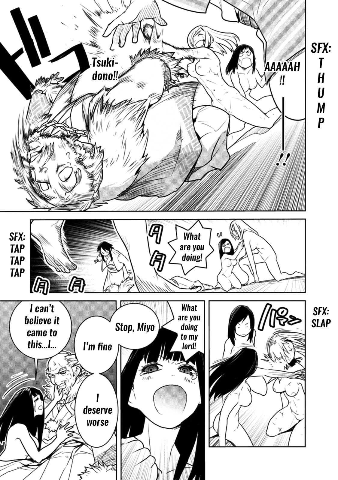 Tokugawa no Saru Chapter 12 page 17 - Chapter 12