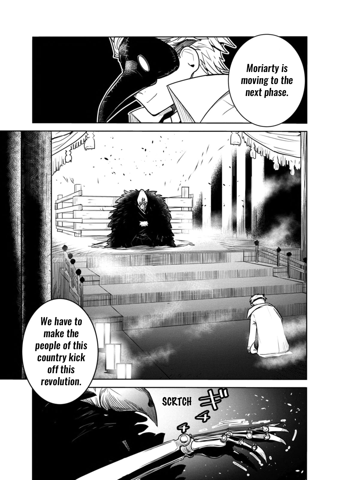 Tokugawa no Saru Chapter 12 page 26 - Chapter 12