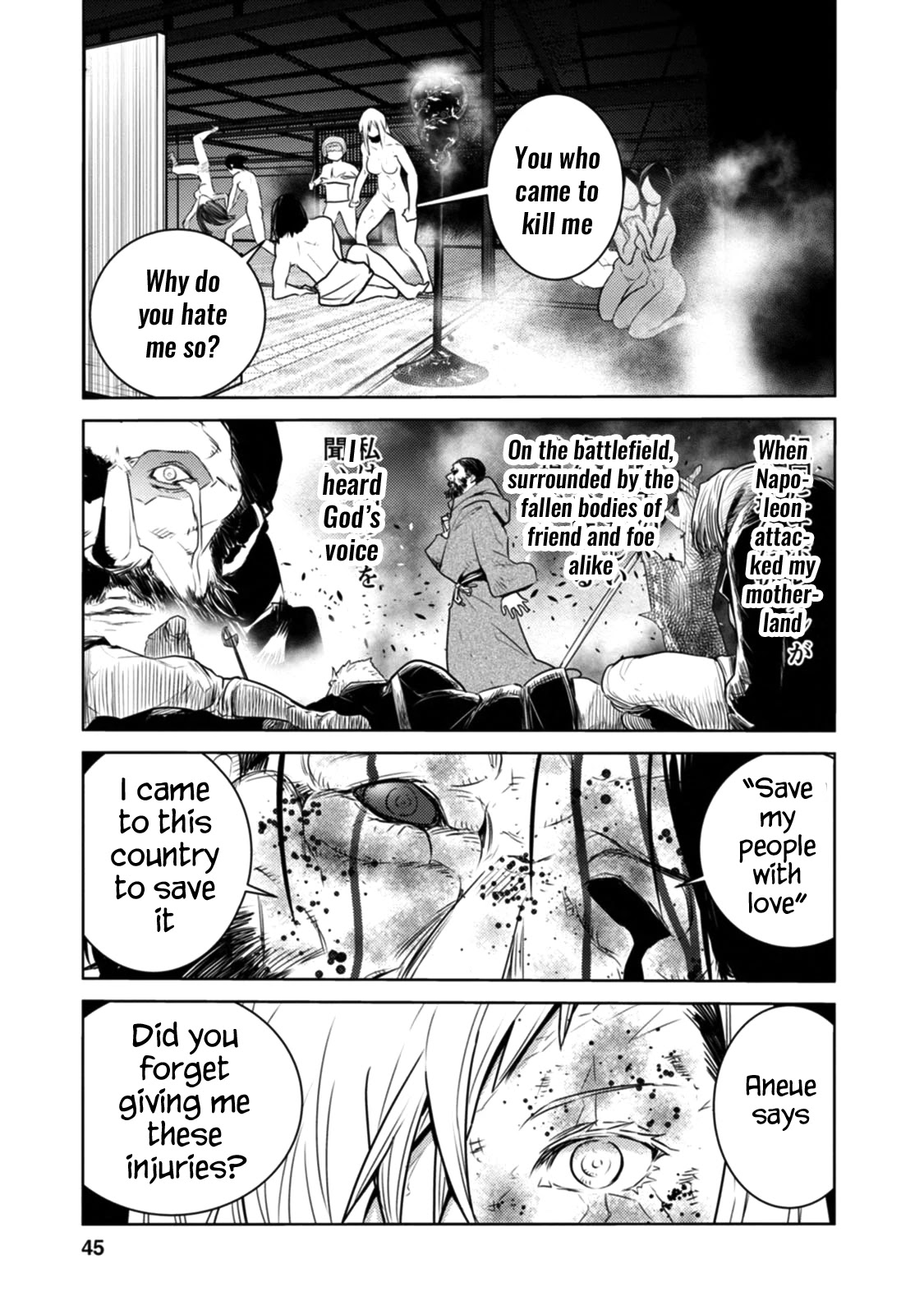 Tokugawa no Saru Chapter 12 page 9 - Chapter 12