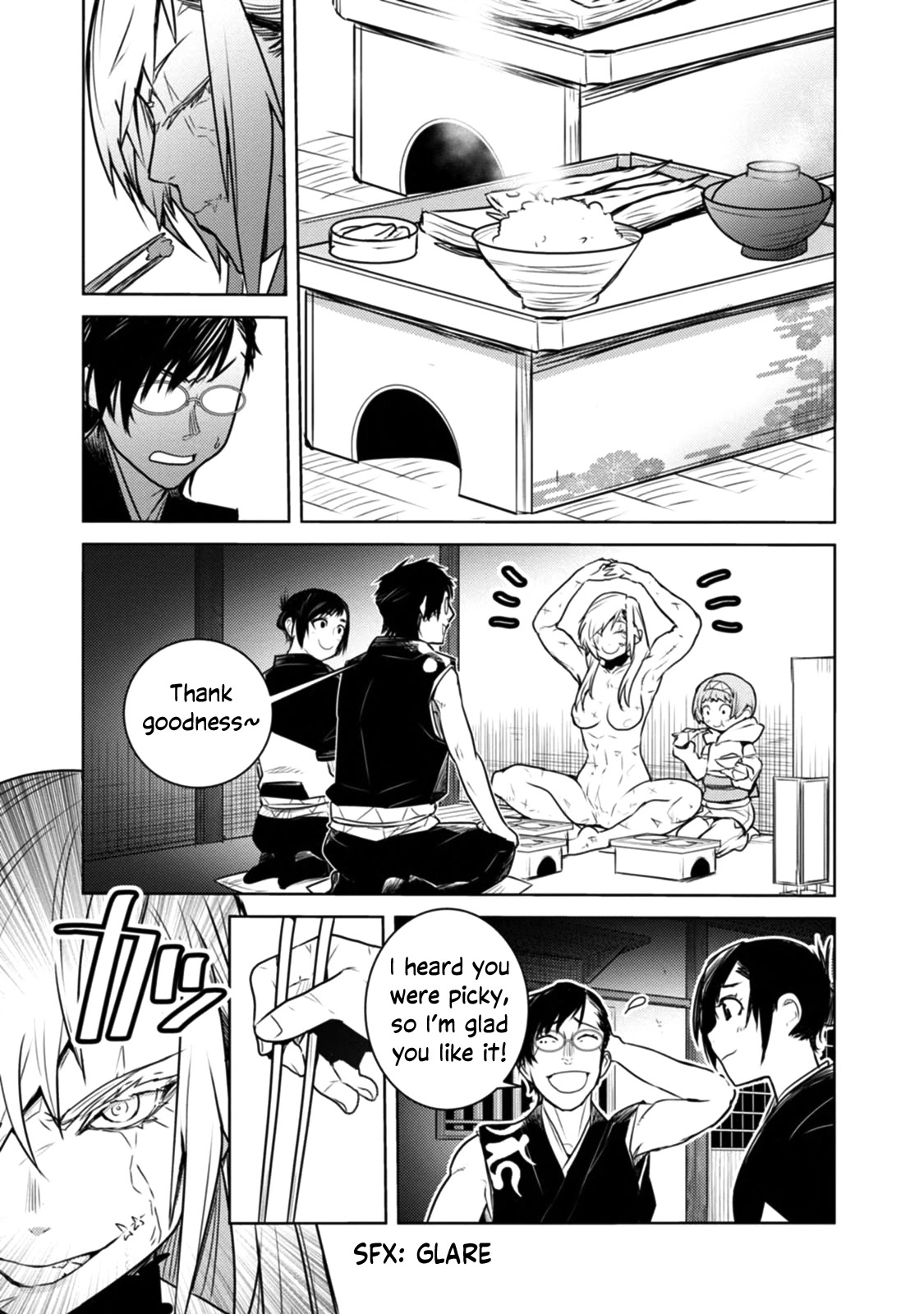 Tokugawa no Saru Chapter 13 page 16 - Chapter 13