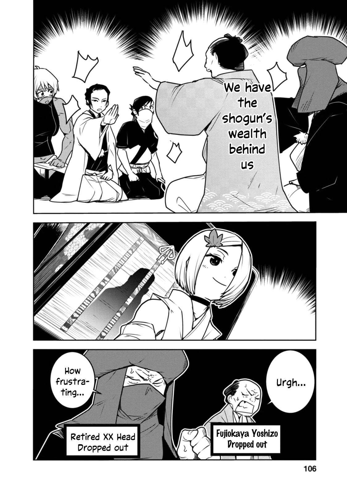 Tokugawa no Saru Chapter 14 page 15 - Chapter 14