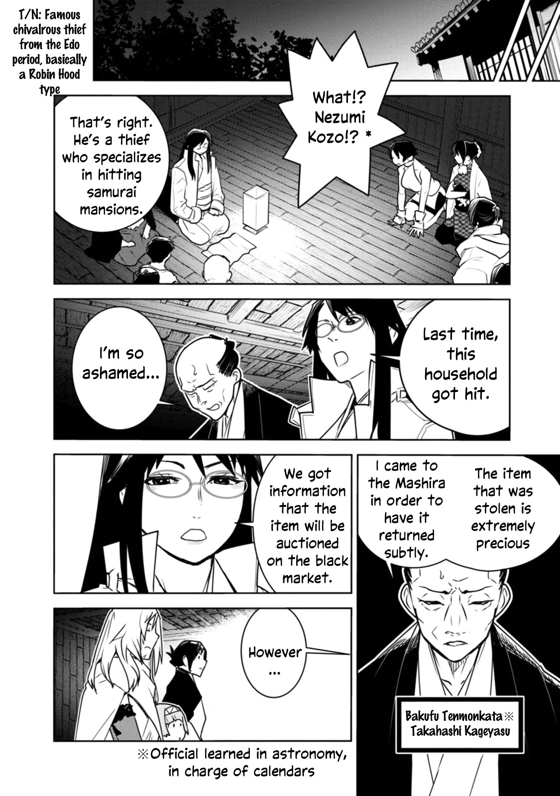 Tokugawa no Saru Chapter 14 page 7 - Chapter 14