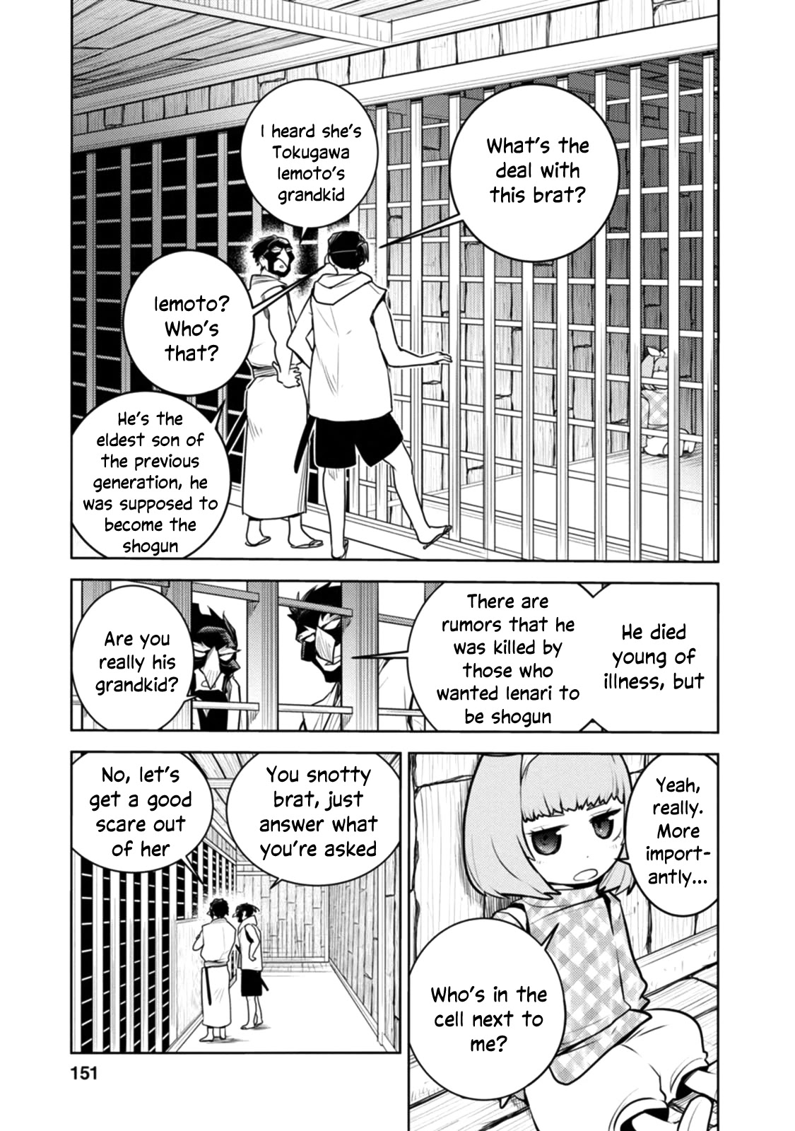 Tokugawa no Saru Chapter 16 page 2 - Chapter 16