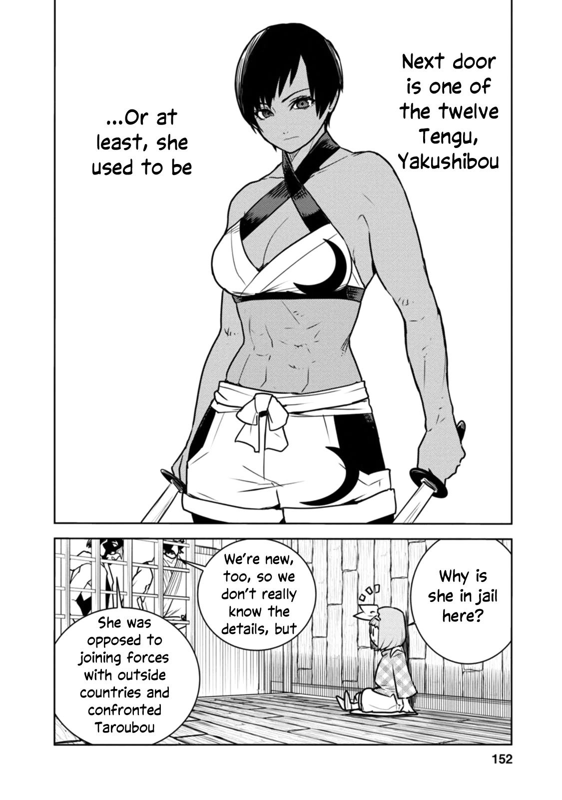 Tokugawa no Saru Chapter 16 page 3 - Chapter 16