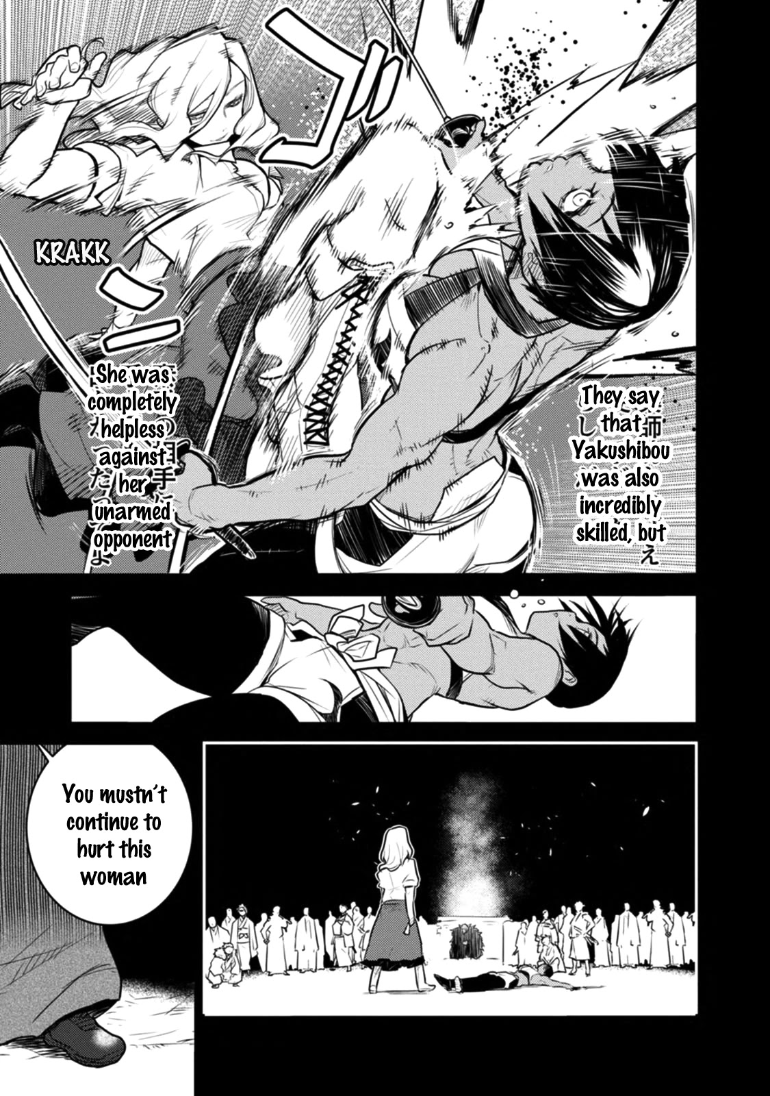 Tokugawa no Saru Chapter 16 page 6 - Chapter 16