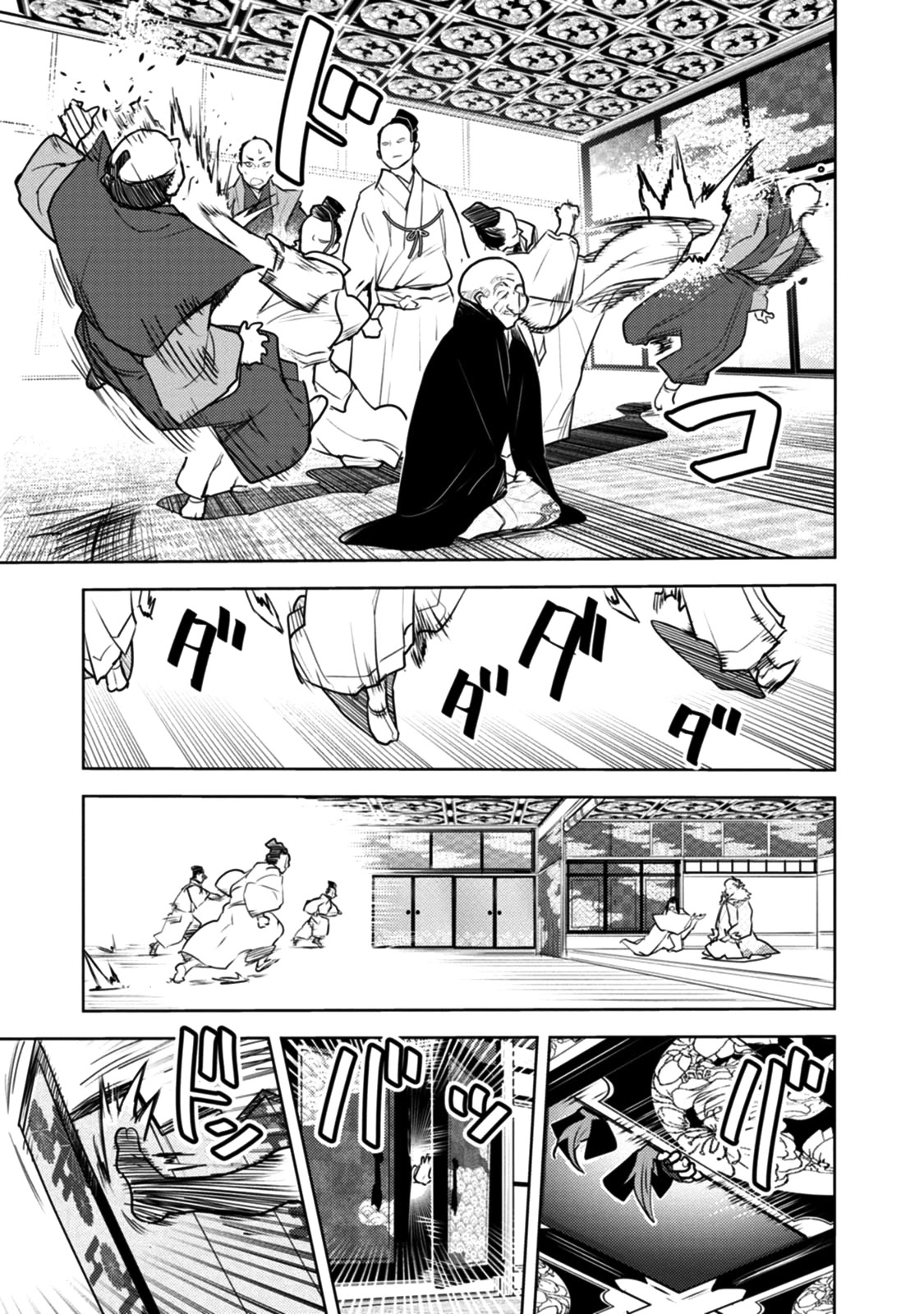Tokugawa no Saru Chapter 17 page 12 - Chapter 17