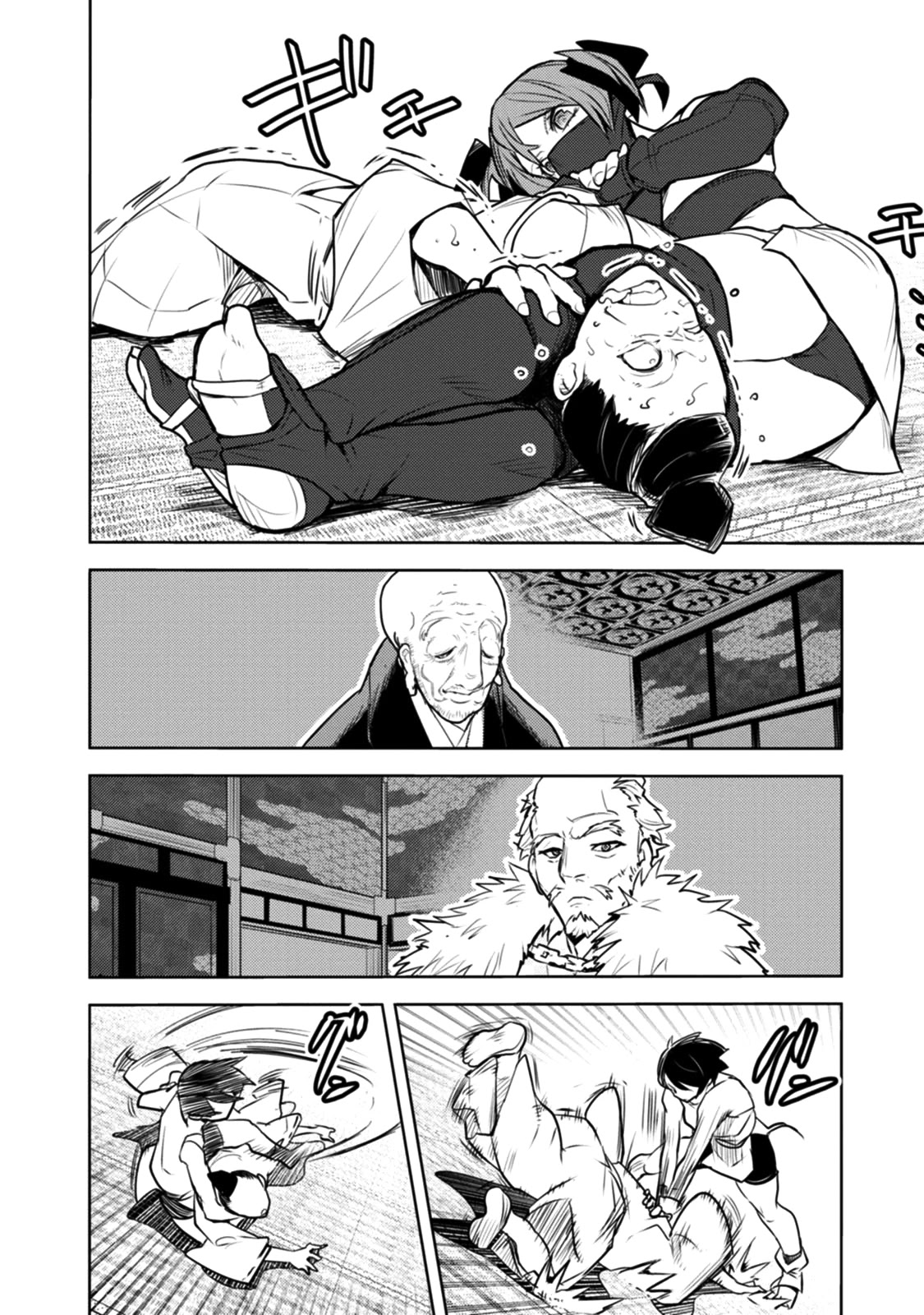 Tokugawa no Saru Chapter 17 page 15 - Chapter 17