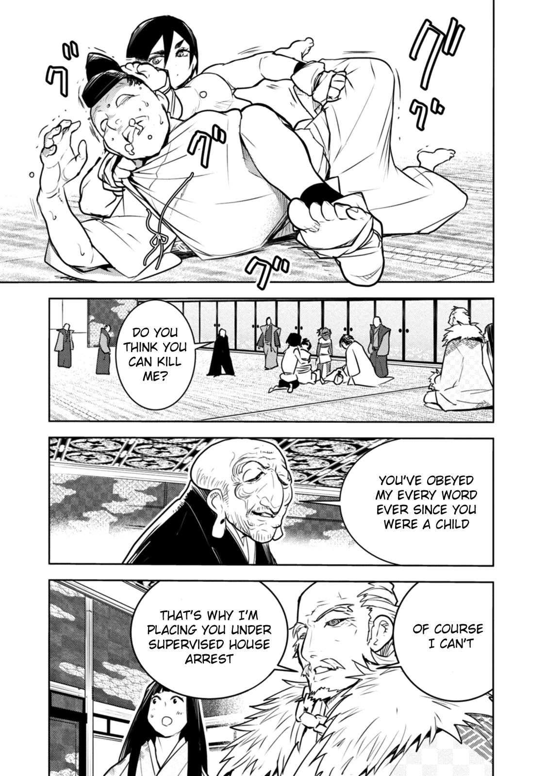 Tokugawa no Saru Chapter 17 page 16 - Chapter 17