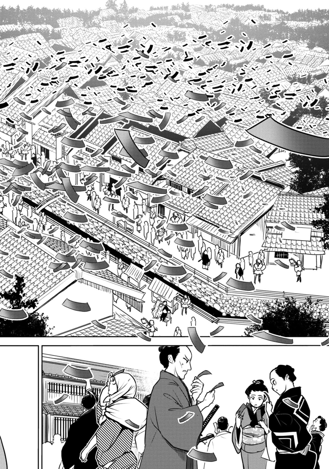 Tokugawa no Saru Chapter 17 page 29 - Chapter 17