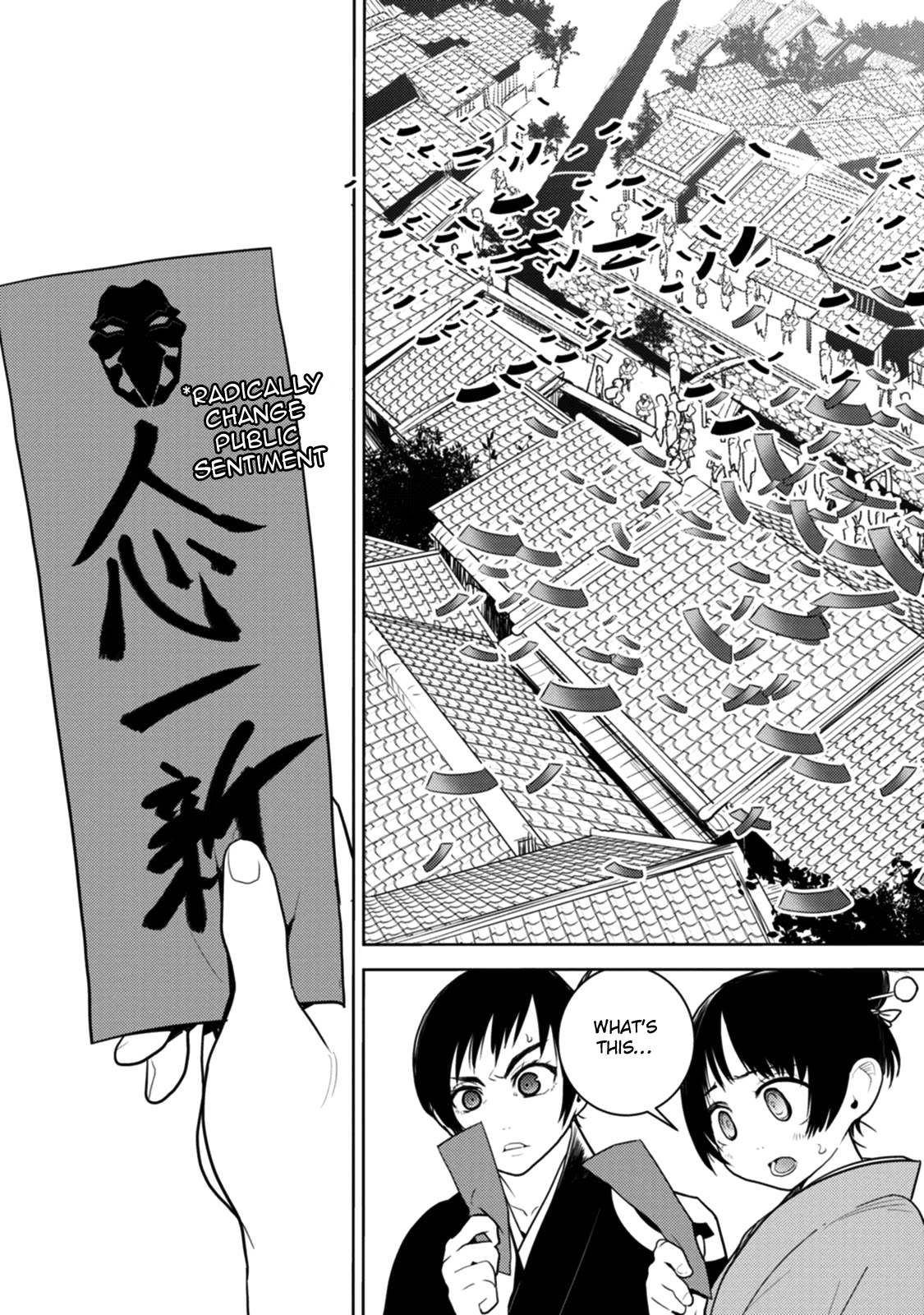 Tokugawa no Saru Chapter 17 page 30 - Chapter 17
