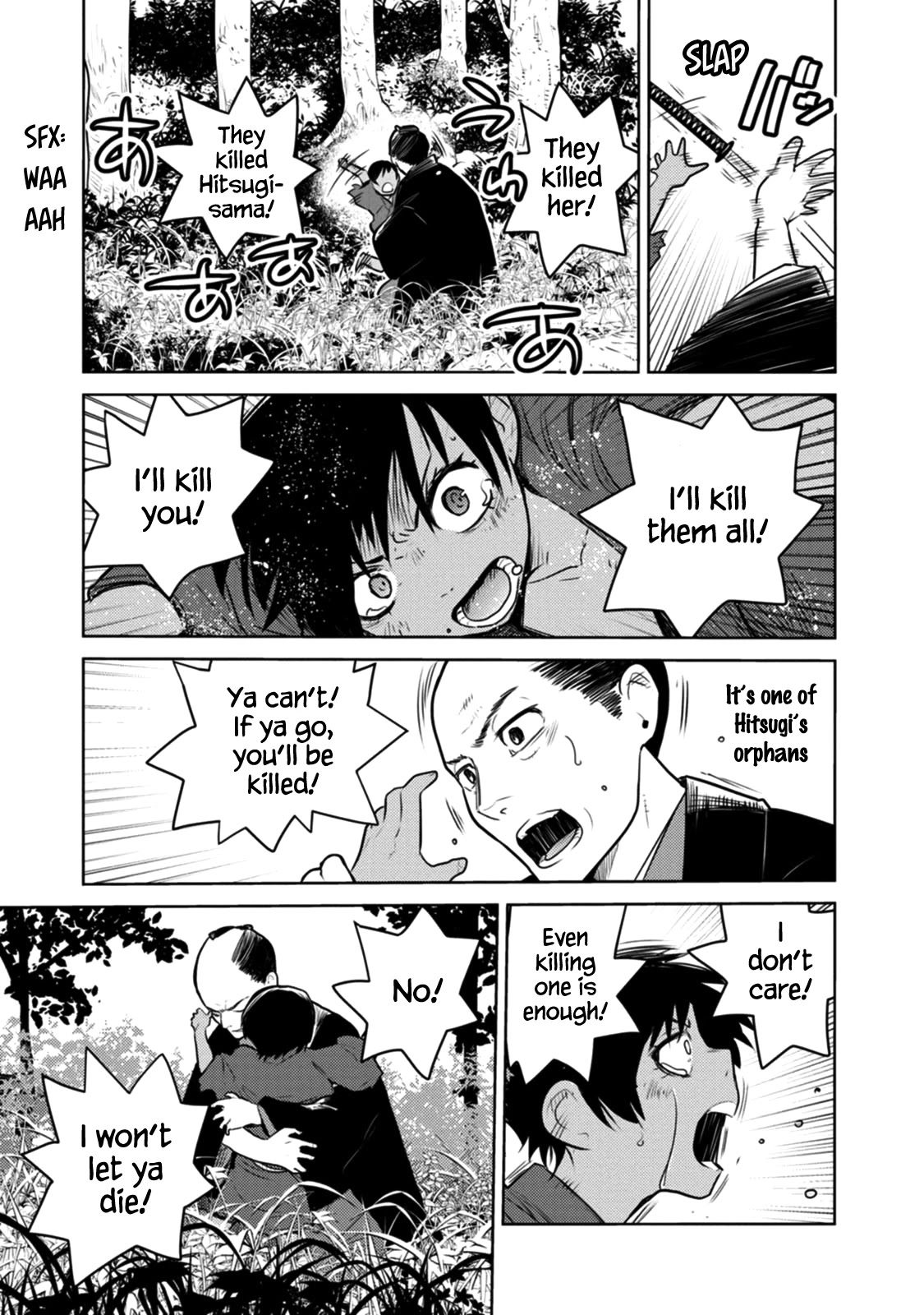 Tokugawa no Saru Chapter 18 page 11 - Chapter 18