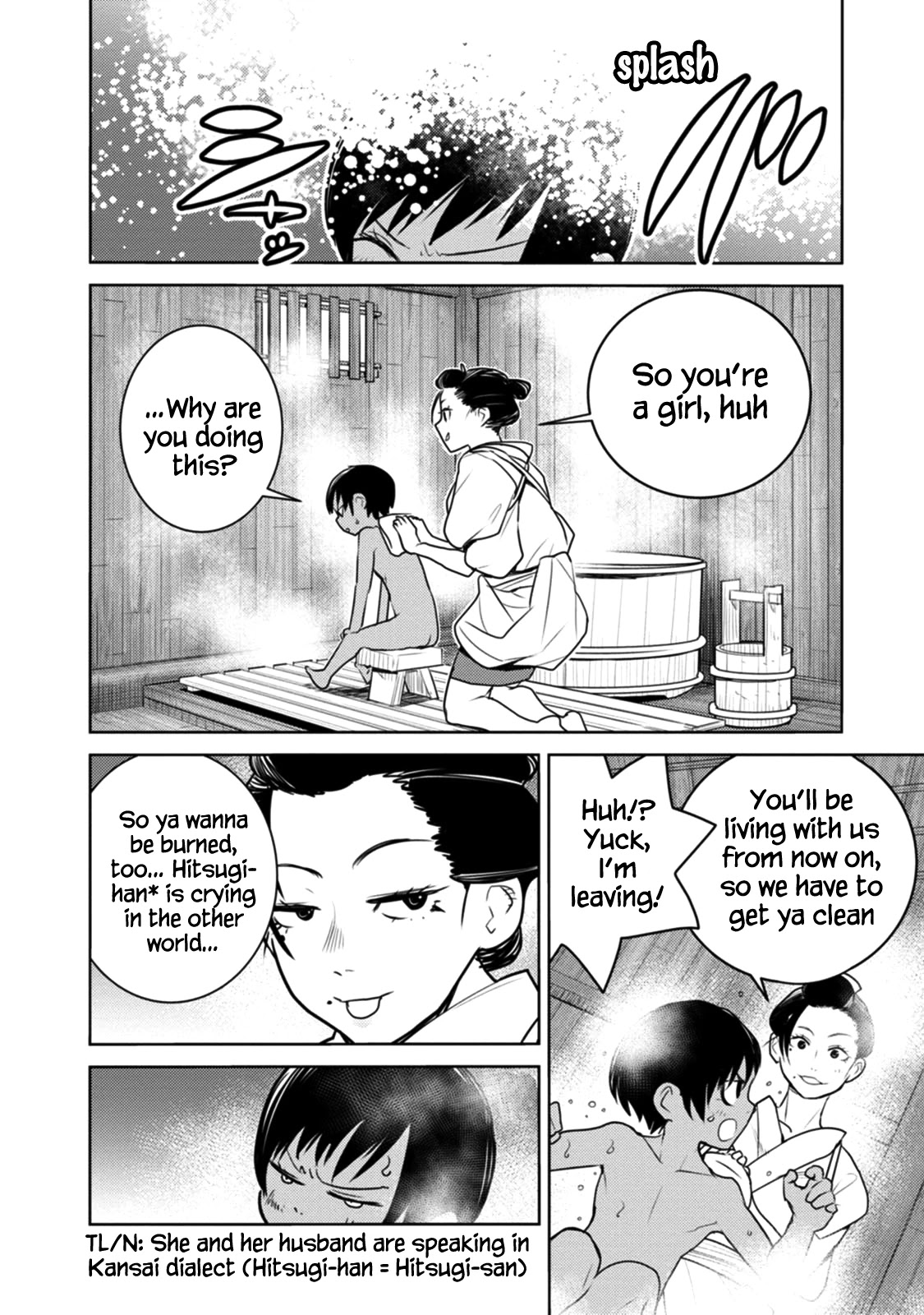Tokugawa no Saru Chapter 18 page 12 - Chapter 18