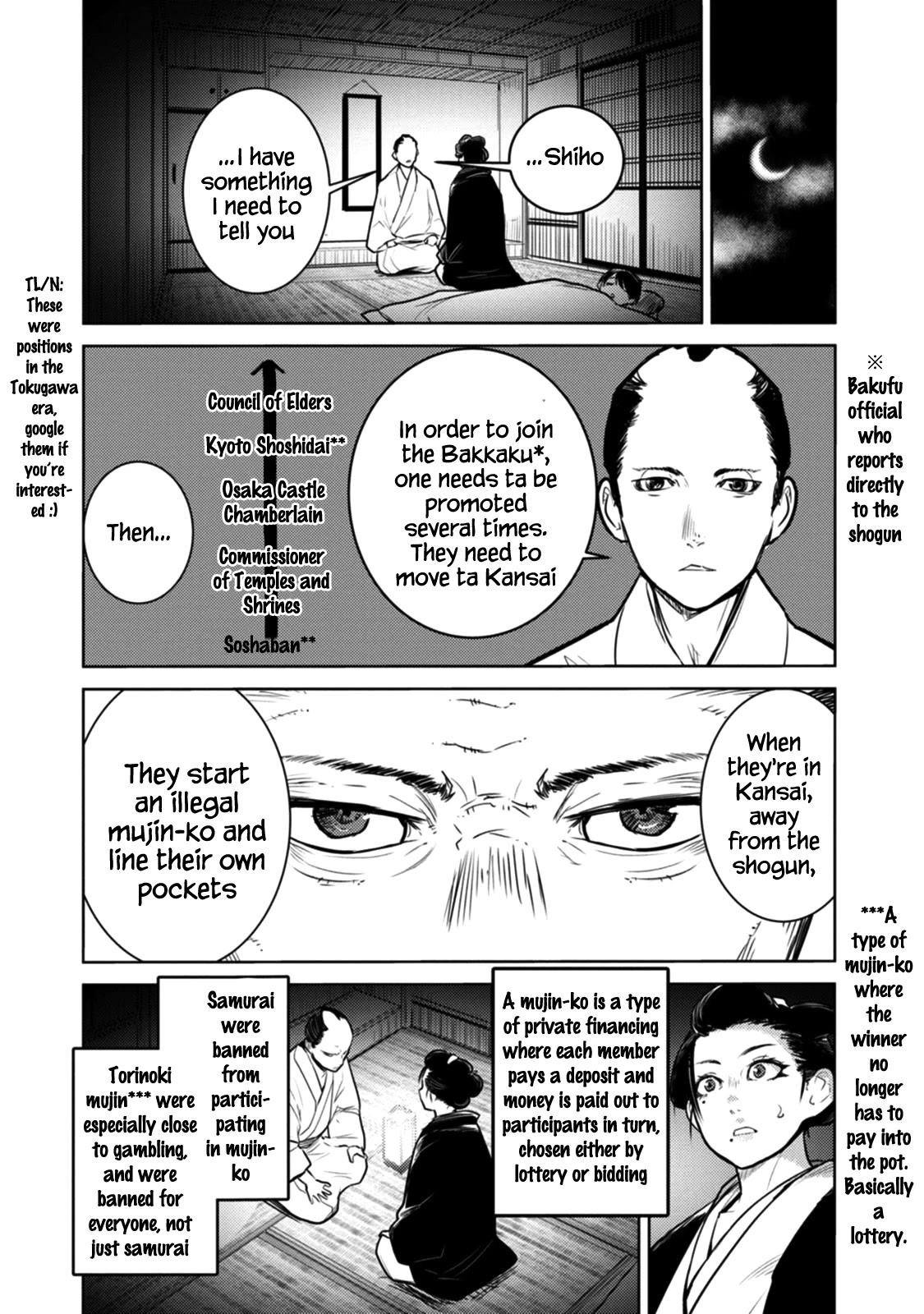 Tokugawa no Saru Chapter 18 page 15 - Chapter 18