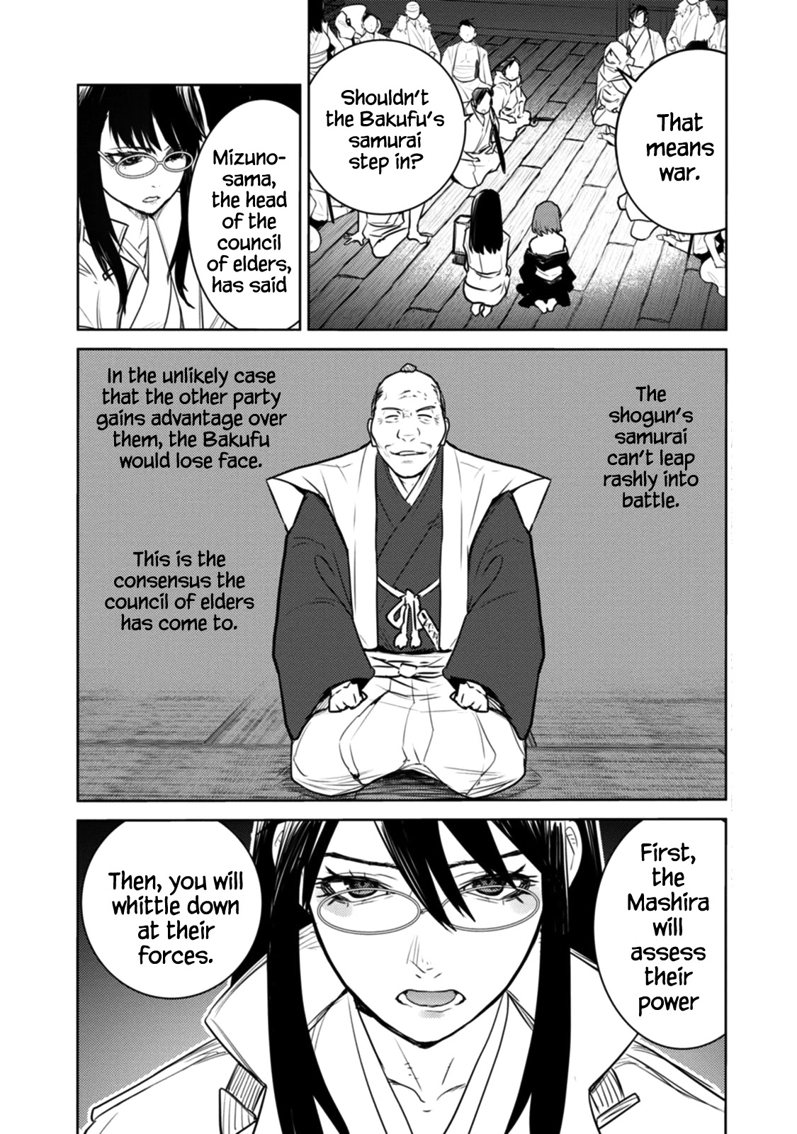 Tokugawa no Saru Chapter 18 page 2 - Chapter 18