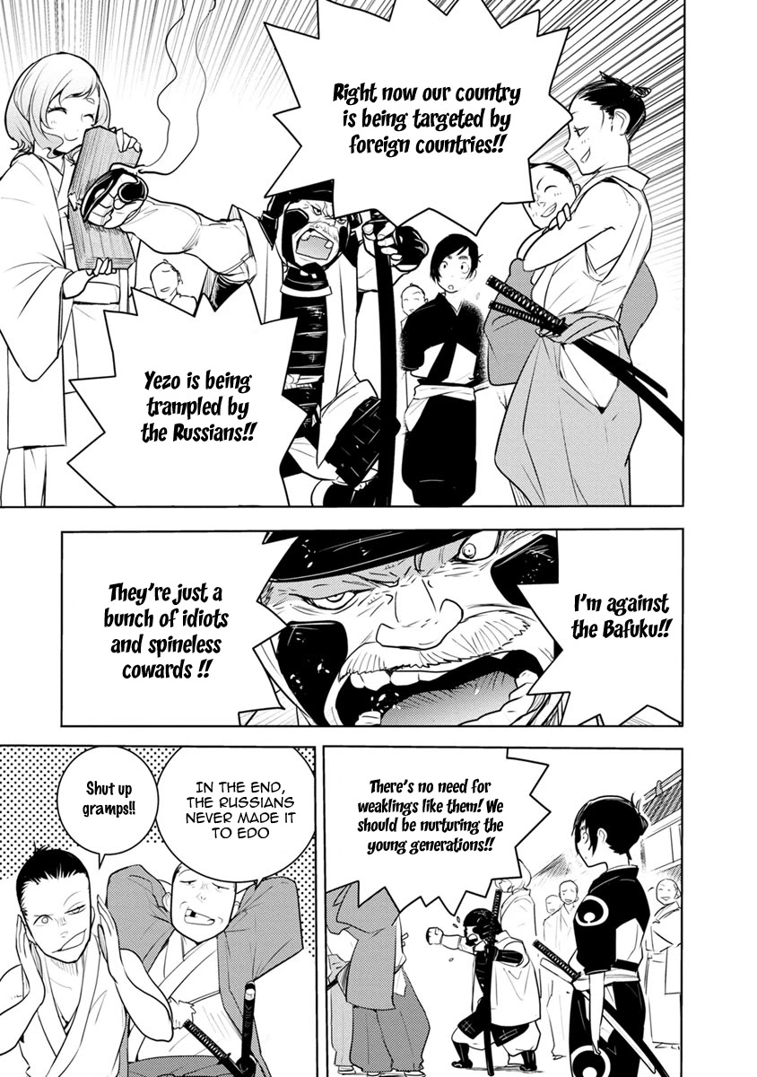 Tokugawa no Saru Chapter 2 page 14 - Chapter 2