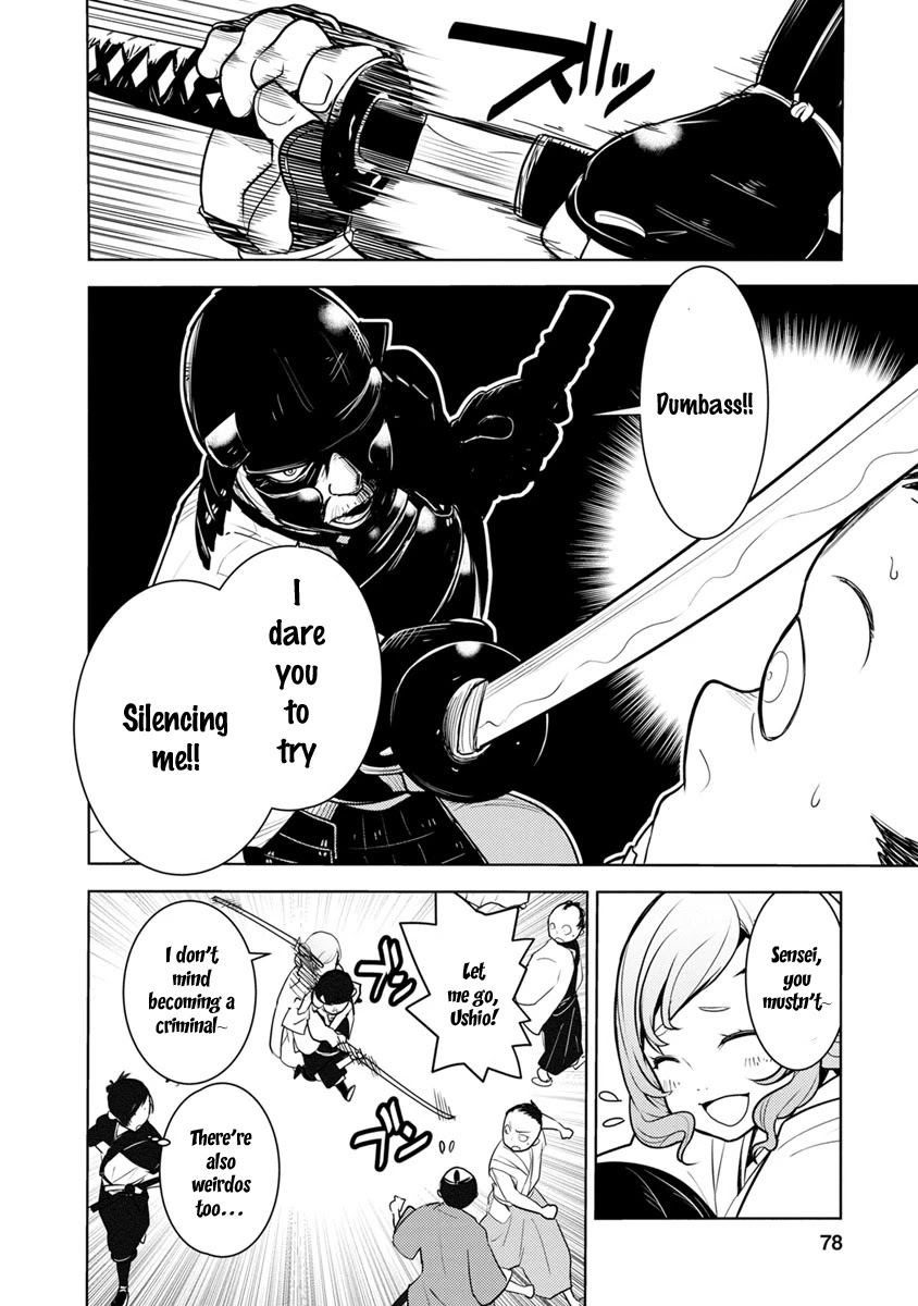 Tokugawa no Saru Chapter 2 page 15 - Chapter 2