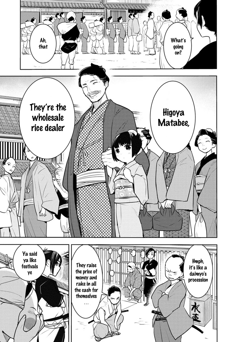 Tokugawa no Saru Chapter 2 page 18 - Chapter 2