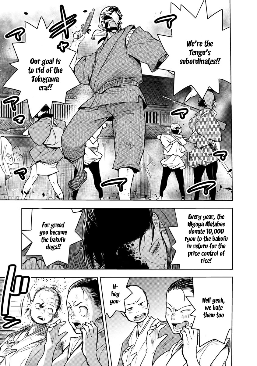 Tokugawa no Saru Chapter 2 page 22 - Chapter 2