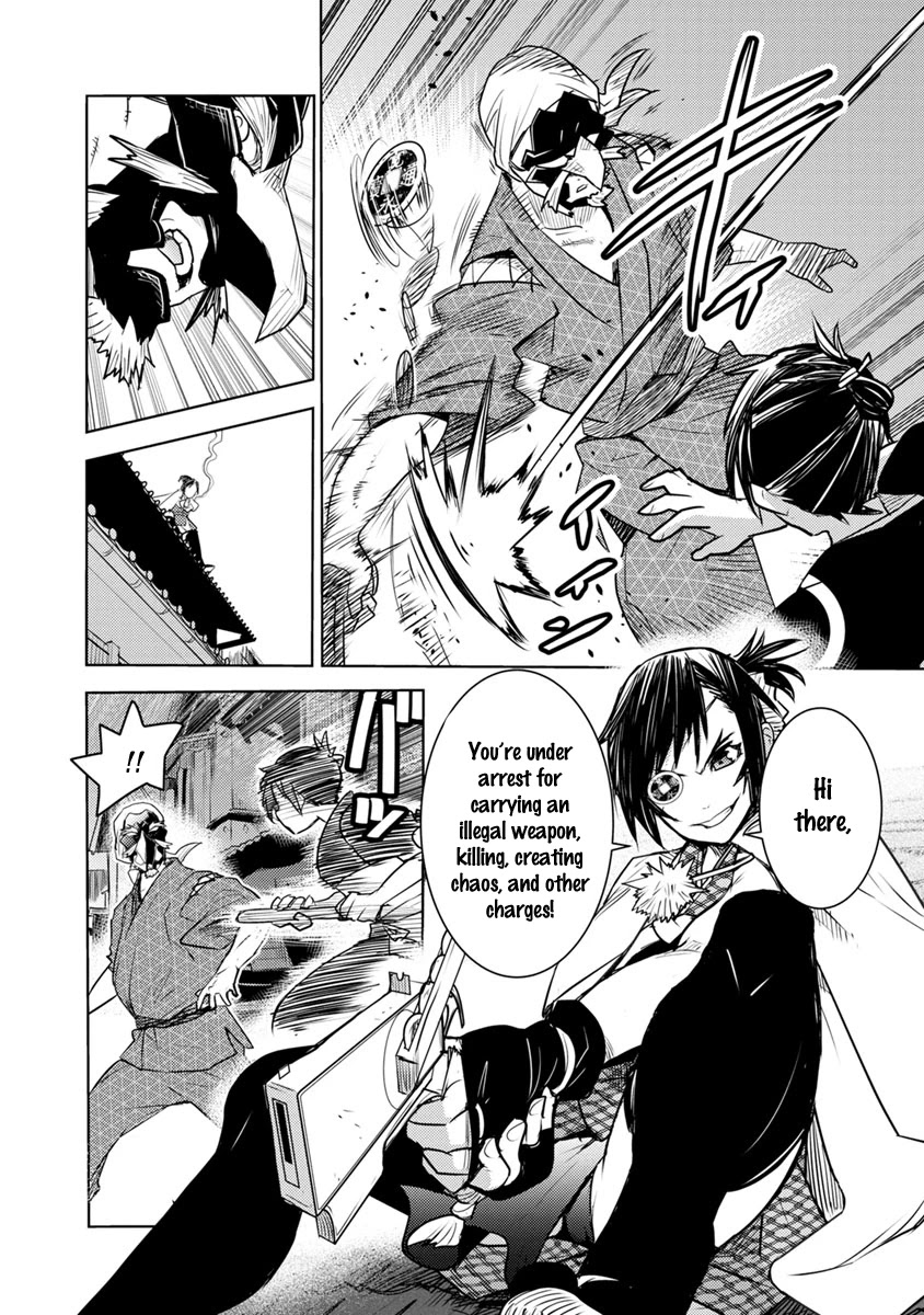 Tokugawa no Saru Chapter 2 page 27 - Chapter 2