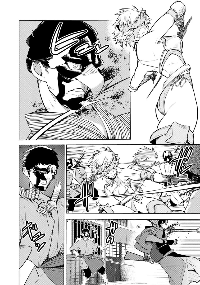 Tokugawa no Saru Chapter 2 page 31 - Chapter 2