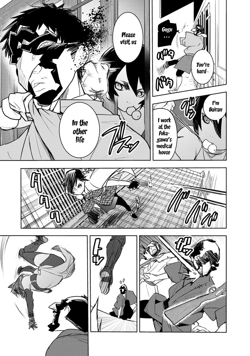 Tokugawa no Saru Chapter 2 page 32 - Chapter 2