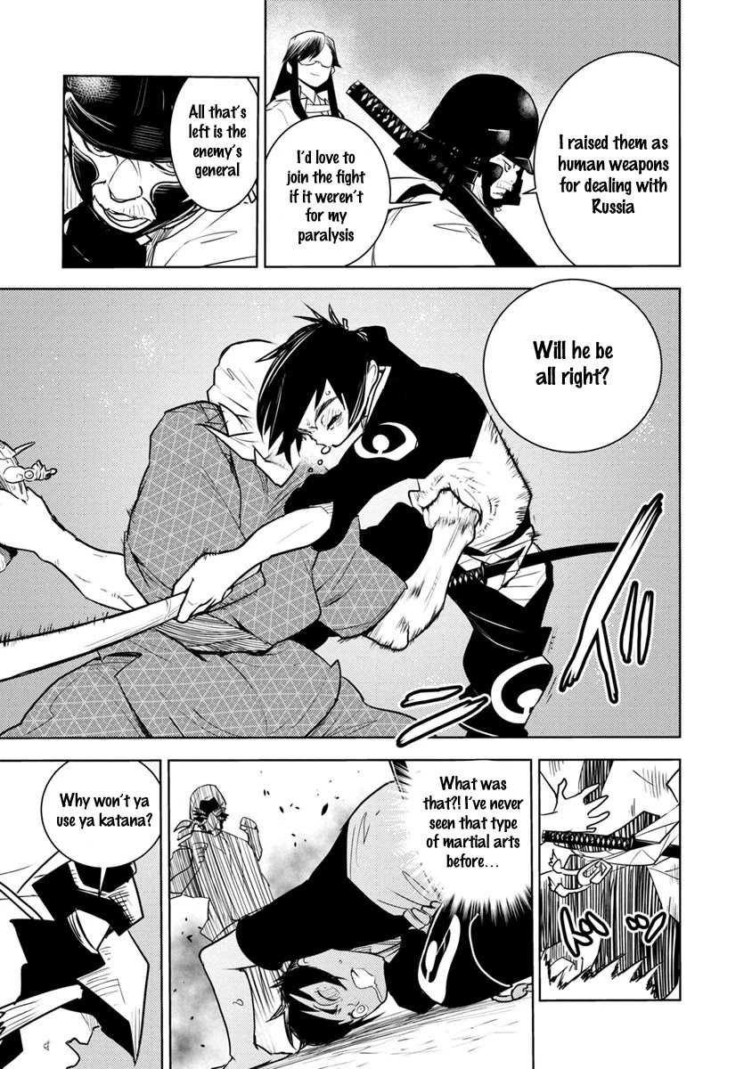 Tokugawa no Saru Chapter 2 page 34 - Chapter 2