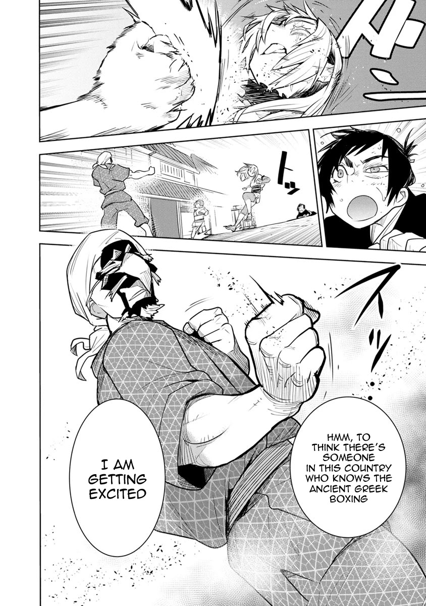 Tokugawa no Saru Chapter 2 page 39 - Chapter 2